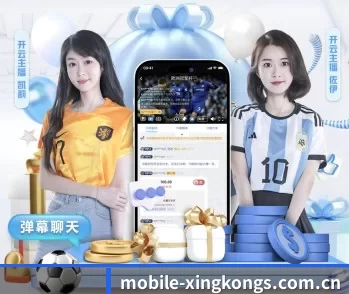 mobile-xingkongs.com.cn的故事