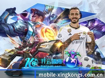 从此观赛更有深度 - xingkong